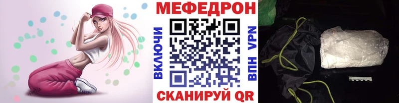 Хочу наркоту Саяногорск ссылка на мегу рабочий сайт Каннабис Меф мяу мяу ГАШ Alpha PVP