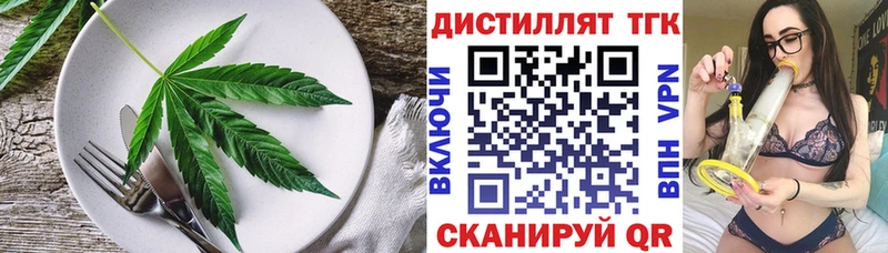 OMG ONION  Саяногорск  Еда ТГК марихуана 