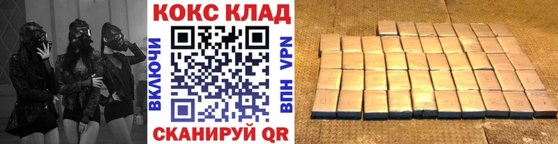 КОКАИН 99%  где купить наркоту  Саяногорск 