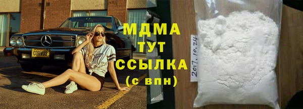 бутират Аркадак
