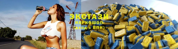 дистиллят марихуана Армянск