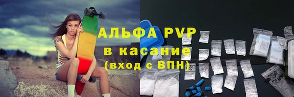 бутират Аркадак
