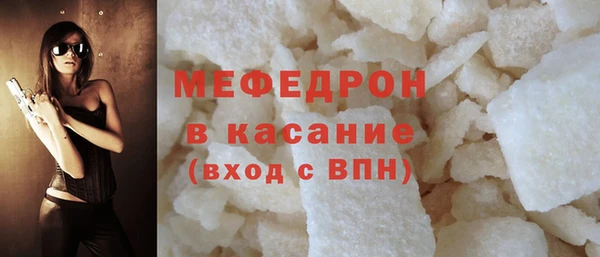 бутират Аркадак