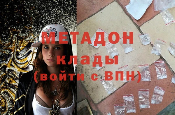 бутират Аркадак
