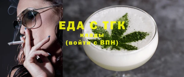 дистиллят марихуана Армянск