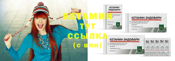 бутират Аркадак