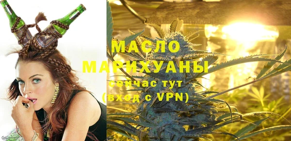дистиллят марихуана Армянск