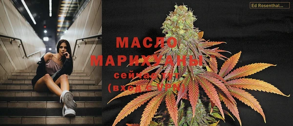 прущая мука Арсеньев