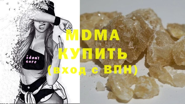 бутират Аркадак