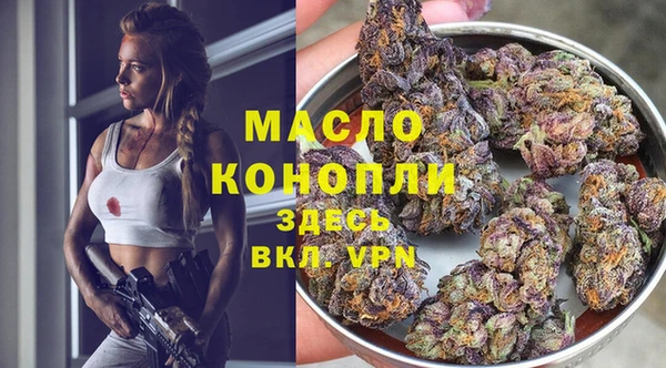 дистиллят марихуана Армянск