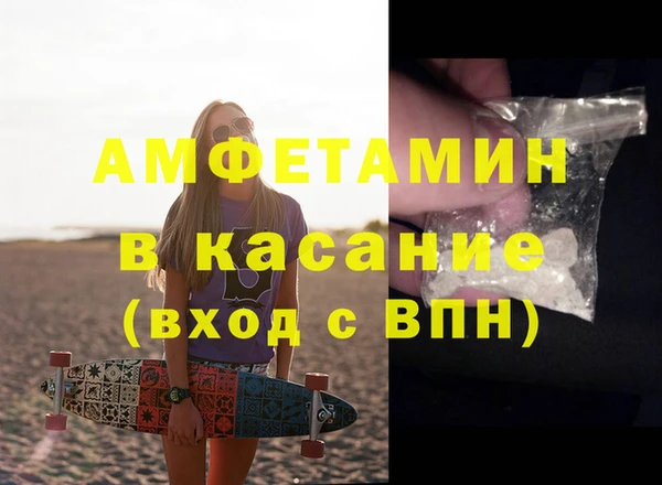 бутират Аркадак