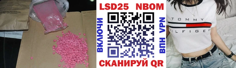 купить   Саяногорск  LSD-25 экстази ecstasy 