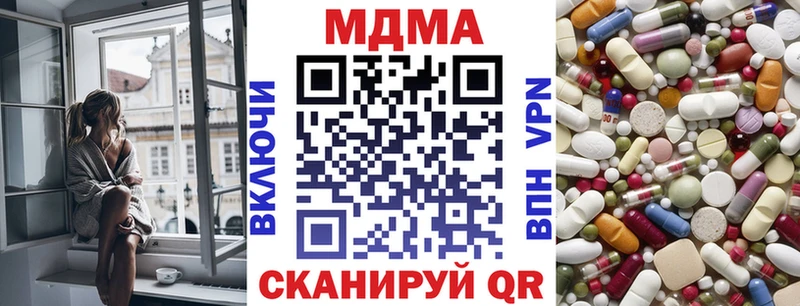 MDMA Molly  хочу наркоту  Саяногорск 