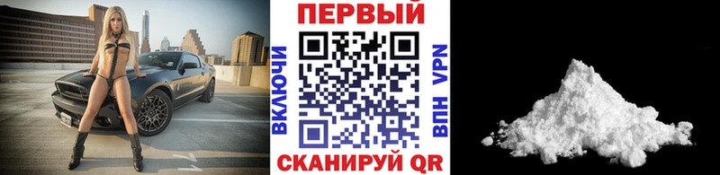 Первитин Methamphetamine Саяногорск