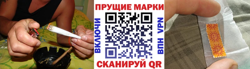 Марки NBOMe 1,5мг  дарнет шоп  Саяногорск 