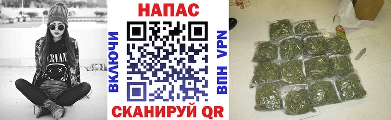 Каннабис White Widow  Саяногорск 